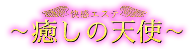 トップページ